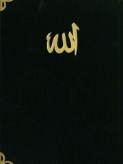 Yasin i Şerif Çanta Boy, Kod 185