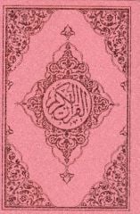 Kuranı Kerim Hafız Boy Bilgisayarlı Mavi Pembe Renk Kod 020