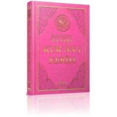 Kuranı Kerim Cami Boy Bilgisayar Hatlı Tecvidli Kod 093