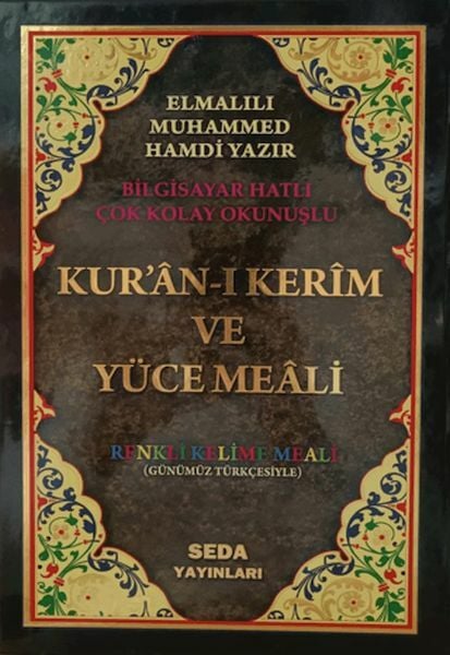 Kur'an ı Kerim ve Yüce Meali Renkli Kelime Meali Cami Boy Bilgisayar Hatlı, Kod 094