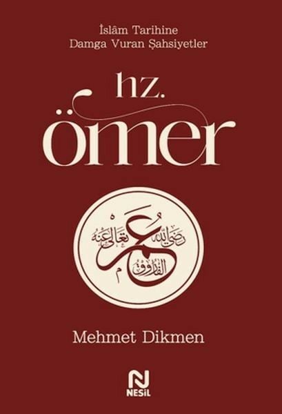 Hz. Ömer MEHMET DİKMEN
