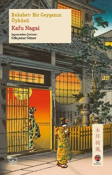 Rekabet Bir Geyşanın Öyküsü Japon Klasikleri KAFU NAGAİ