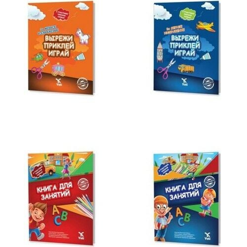 Kes Yapıştır Russian Kids Activites Books Rusça Aktivite ve Boyama Kitap Seti 4 Kitap (3 - 6 Yaş)