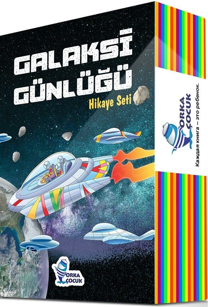 Orka 4. Sınıflar İçin Galaksi Günlüğü Hikaye Seti
