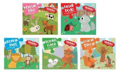 Yapbozlu Hikaye Kitabı Seti 5 Kitap